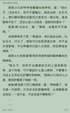 鸭脖娱乐app污下载